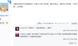 主播爆料惠然是谁啊视频