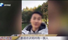 西港狠人爆料视频,揭秘背后惊人真相